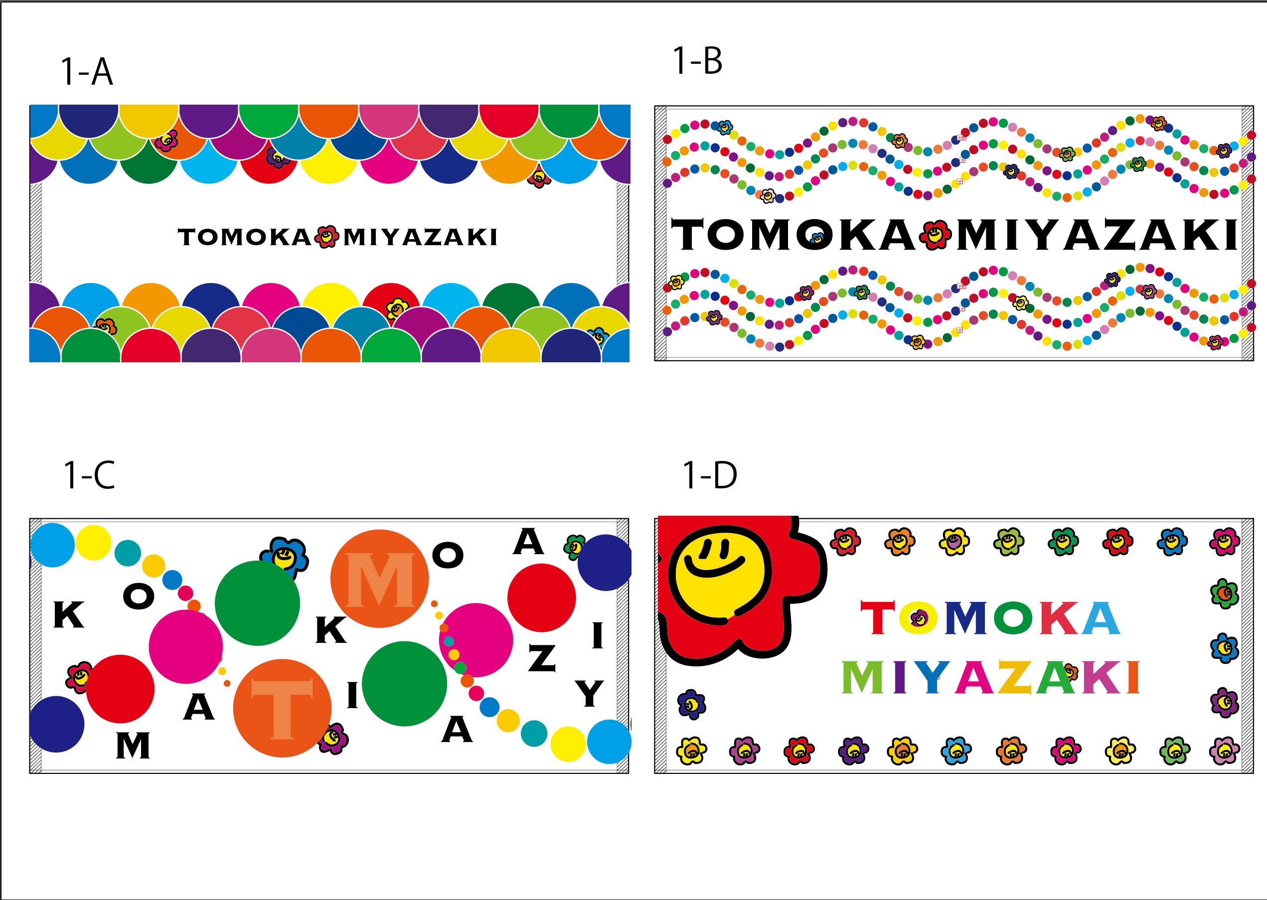 オリジナルタオル